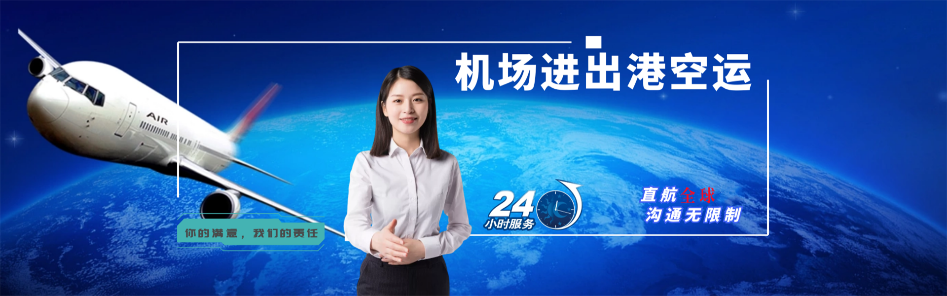 可克达拉到太原物流公司-可克达拉至太原物流专线-可克达拉空运到太原-优时通物流有限公司